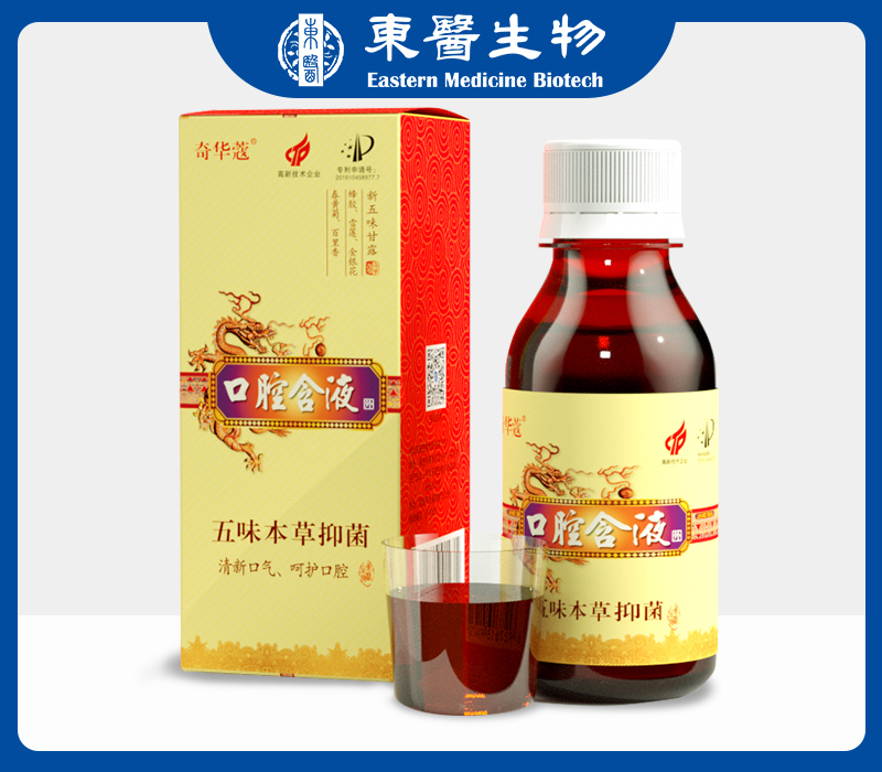 奇华蔻天然口腔抑菌含漱液120ml